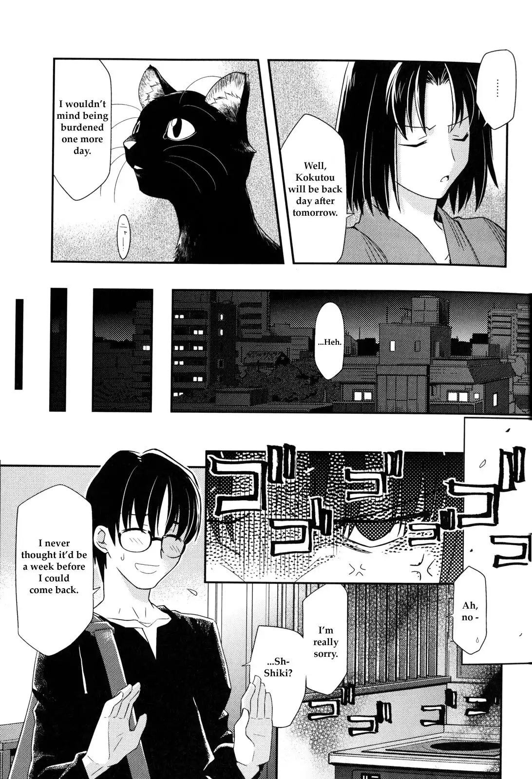 Kara no Kyoukai: Mirai Fukuin Chapter 1 11